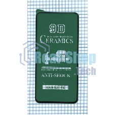 Керамическая пленка (стекло) для Samsung Galaxy S21 FE (G990B)