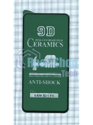 Керамическая пленка (стекло) для Samsung Galaxy S21 FE (G990B)