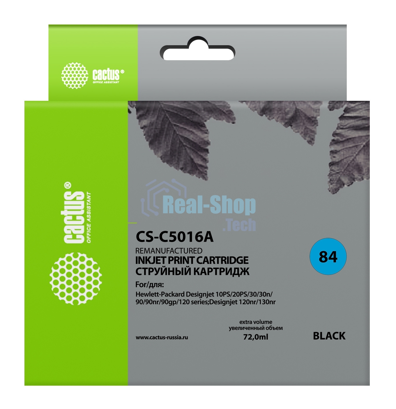 Картридж струйный Cactus CS-C5016A черный (72 мл) для №84 HP DesignJet 10PS/20PS/30GP