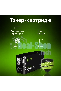 Картридж лазерный Cactus CS-Q7553AS черный (3000 стр.) для HP P2014/P2015/M2727