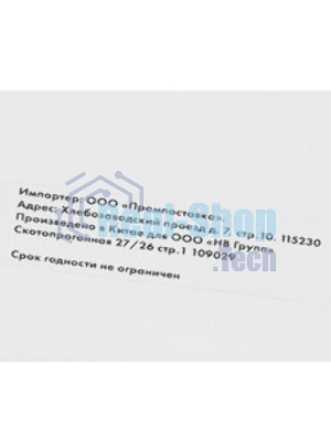 Картридж струйный NVPrint CLI-426C (NV-4557B001) Cyan для Canon Pixma iP4840, MG5140, MG6140, MG8140 (10.5 мл) совместимый