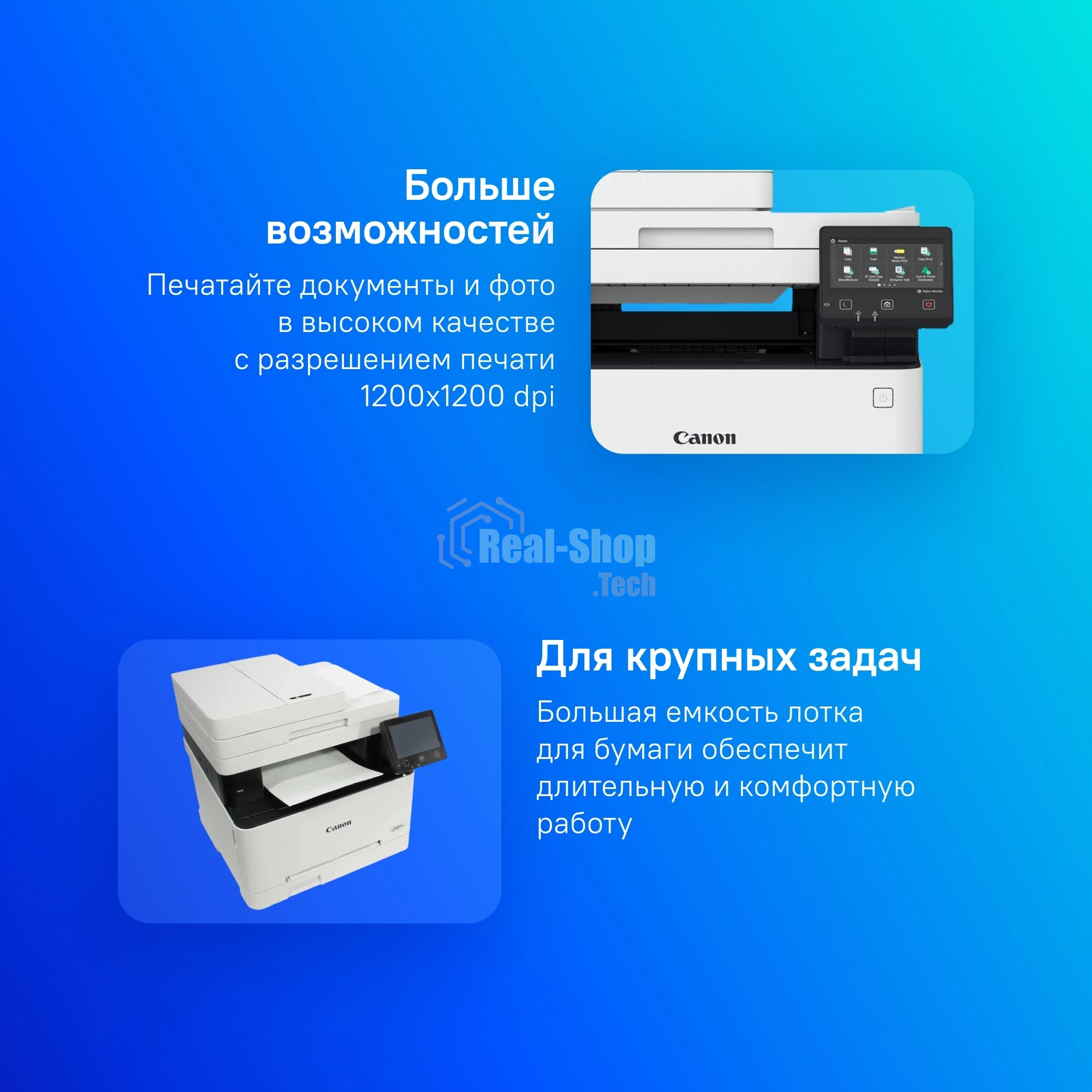 МФУ лазерное Canon i-SENSYS MF657Cdw (5158C001/5158C012), A4, цветное, печ. 21 стр/мин., скан. до 27 стр/мин (ч/б) 14 стр/мин (цвет), 1200 x 1200 dpi (принтер), 600 x 600 dpi (сканер), RJ45, USB, Wi-Fi