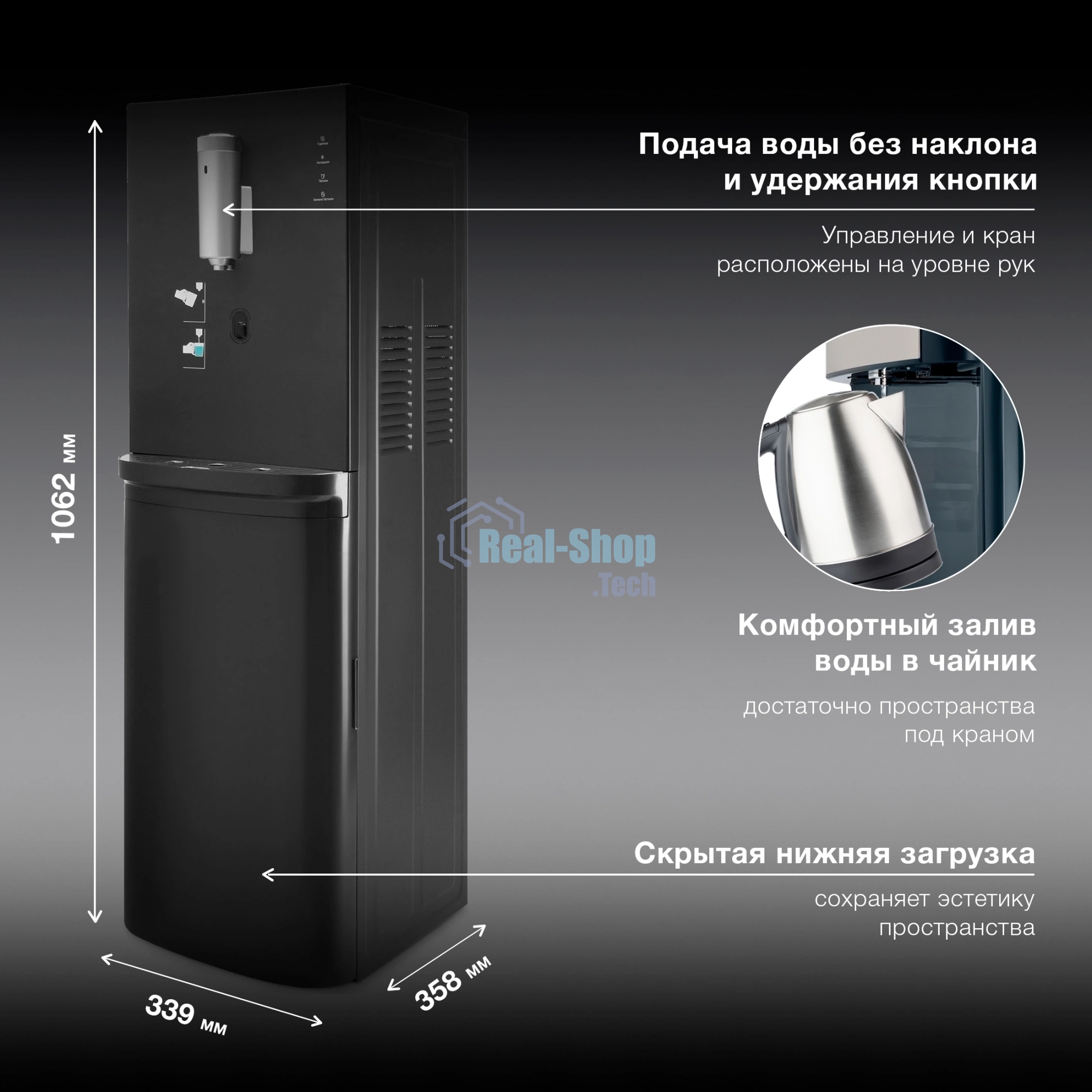 Кулер для воды Hyundai AquaSense UV H-WD7815E, нижняя загрузка, нагрев 90 °С, охлаждение 10 °С, черный