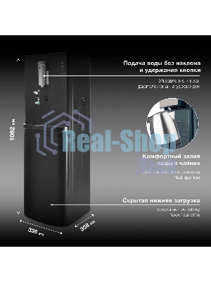 Кулер для воды Hyundai AquaSense UV H-WD7815E, нижняя загрузка, нагрев 90 °С, охлаждение 10 °С, черный