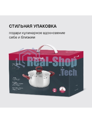 Кастрюля Rondell RDS-1112 с/кр 18 см (2,0 л)