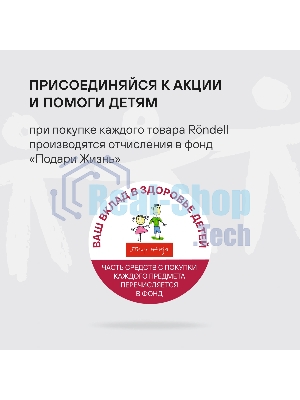 Сковорода-гриль Rondell Praline RDA-1567, 28 см, съемная ручка, без крышки, коричневый