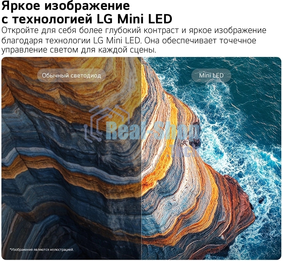 Телевизор LG 65