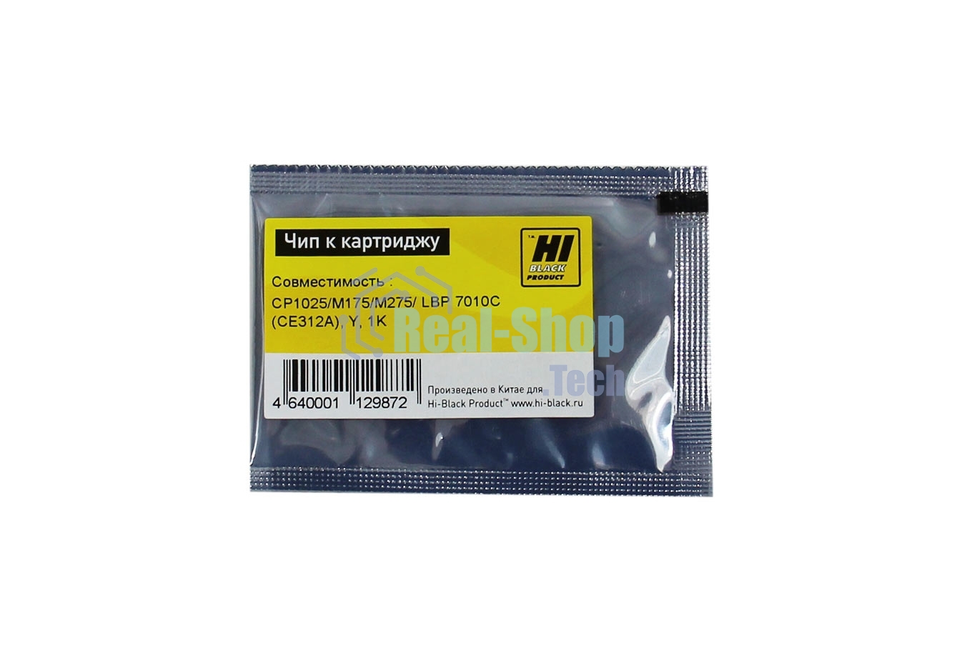 Чип Hi-Black к картриджу HP CP1025/1025/M175/M275 Y new 1K