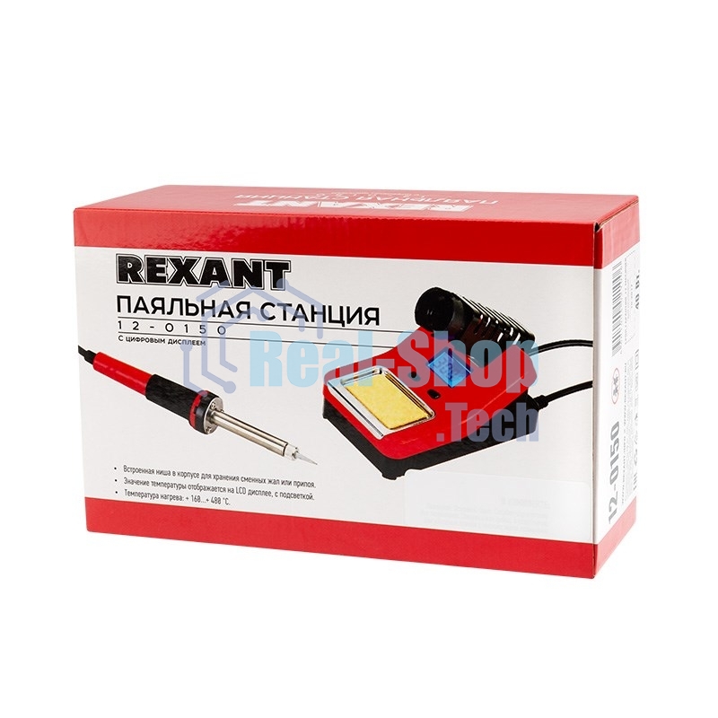 Паяльная станция Rexant (12-0150) (160-520°С) цифровой дисплей 220V/40 Вт