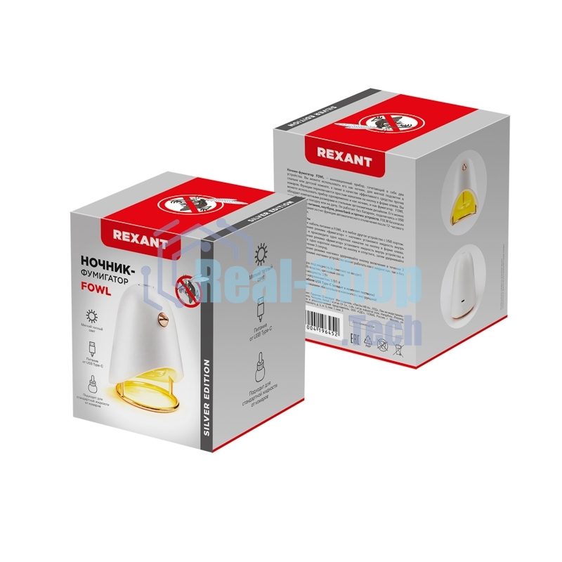 Фумигатор Rexant USB белый