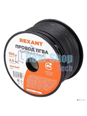 Провод ПГВА Rexant 1х2.50 мм², черный, бухта 100 м