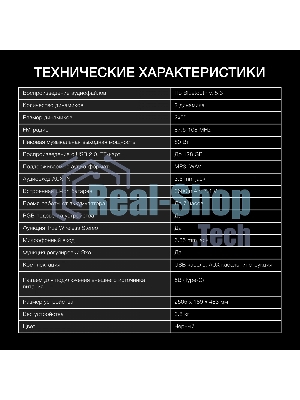 Минисистема Hyundai H-MC1237 черный 40Вт FM USB BT micro SD