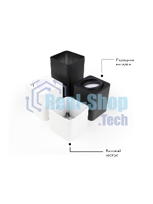 Корпус светильника C7813 SBK черный песок 70*70*H80mm MR16 GU5.3
