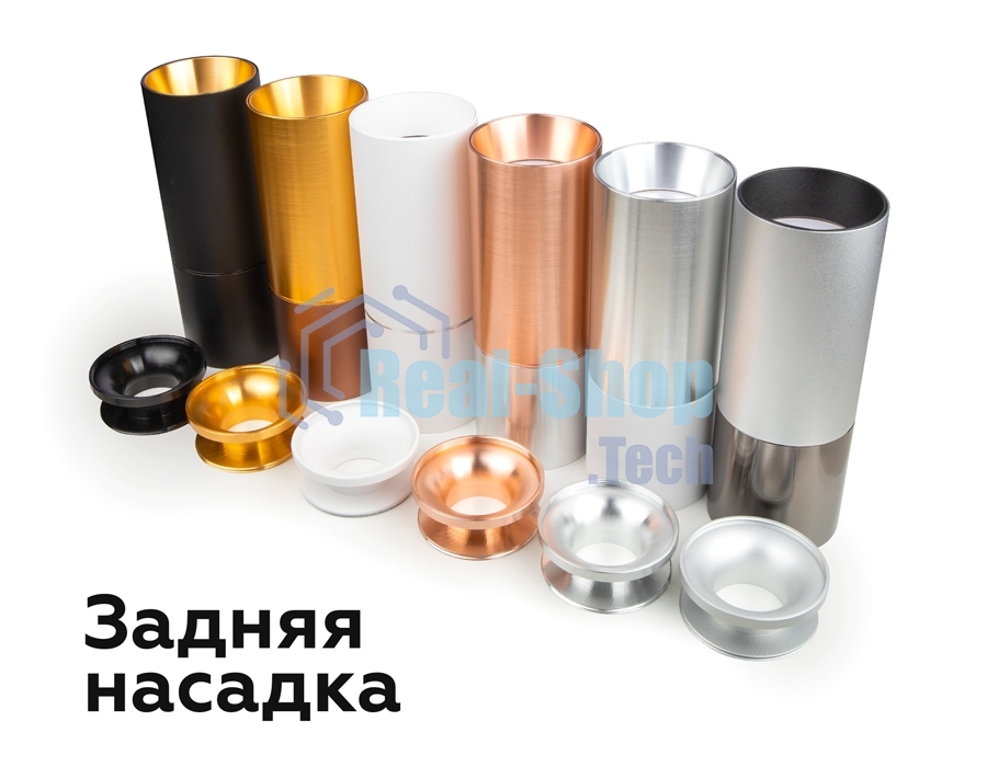 Насадка для корпуса светильника N6904 MCH хром матовый D60*H25mm Out20mm