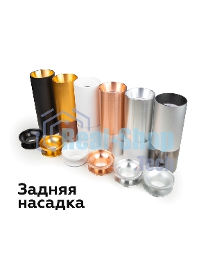 Насадка для корпуса светильника N6904 MCH хром матовый D60*H25mm Out20mm