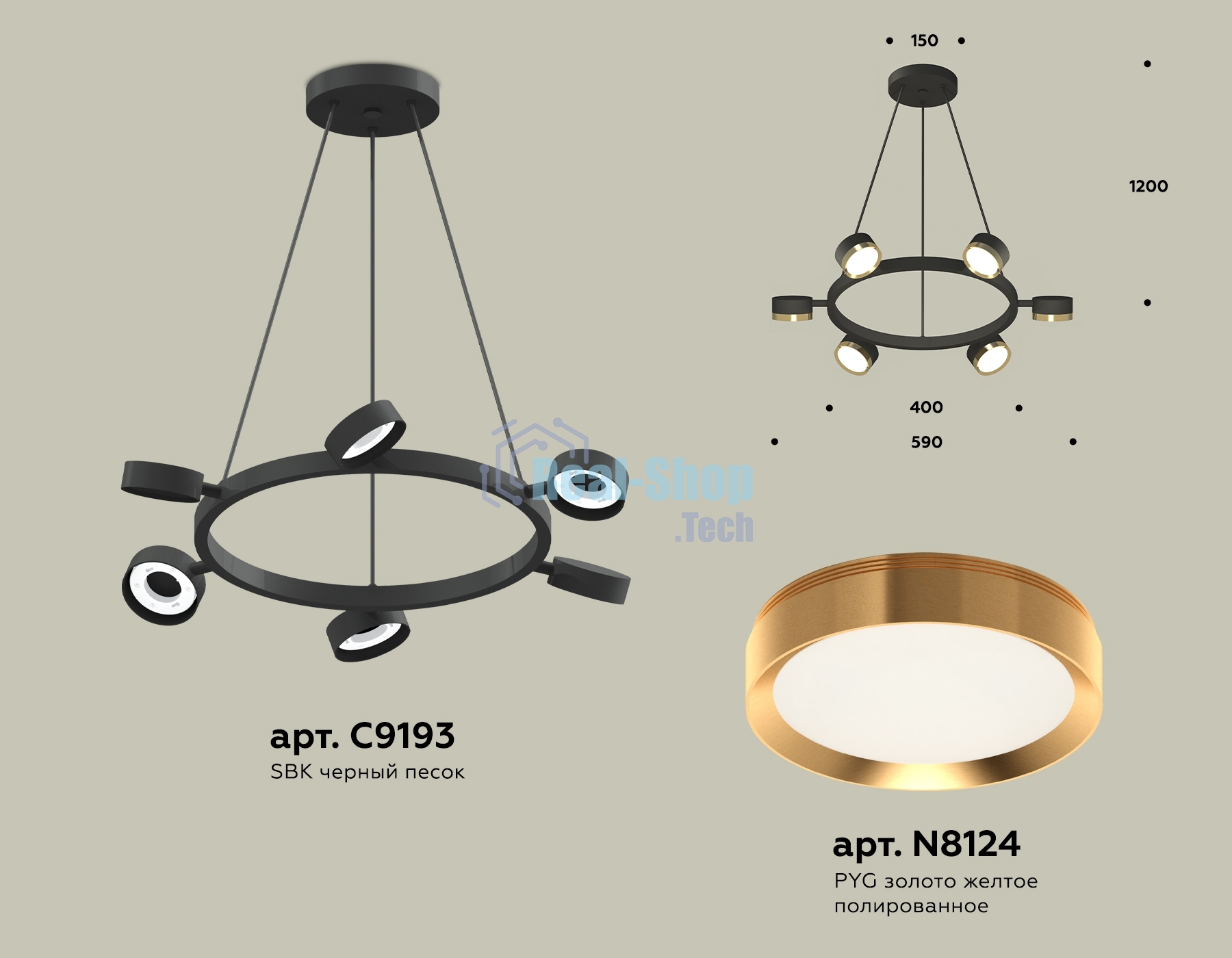Светильник Ambrella light XB9193152/6 SBK/PYG черный песок/золото желтое полированное GX53 (C9193, N8124)