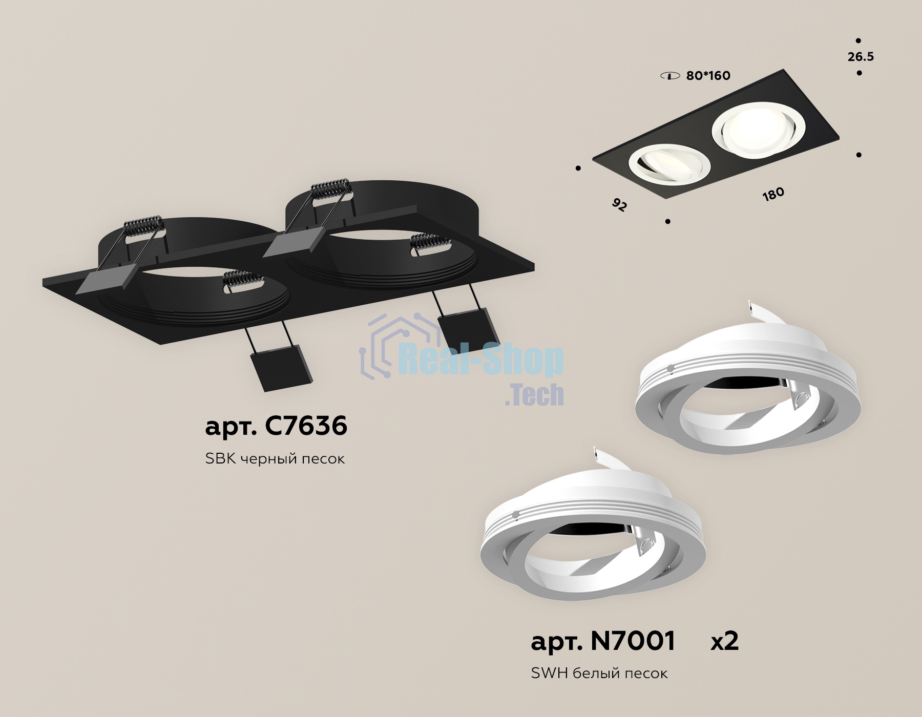 Комплект встраиваемого поворотного светильника Ambrella light XC7636080 SBK/SWH черный песок/белый песок MR16 GU5.3 (C7636, N7001)