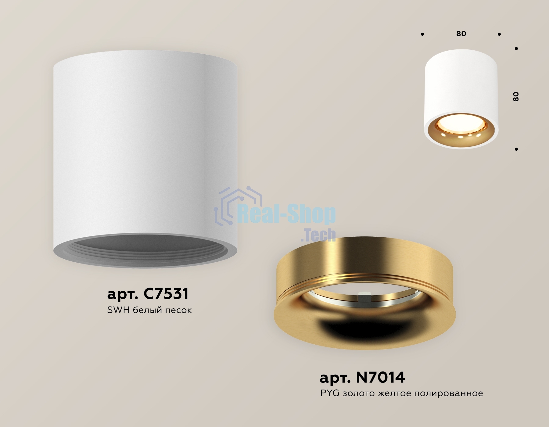 Светильник Ambrella Light XS7531024 SWH/PYG белый песок/золото желтое полированное MR16 GU5.3 (C7531, N7014)