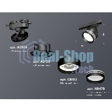 Светильник Ambrella light XT8102026 SBK/FR черный песок/белый матовый GX53 (A2526, A2106, C8102, N8478)