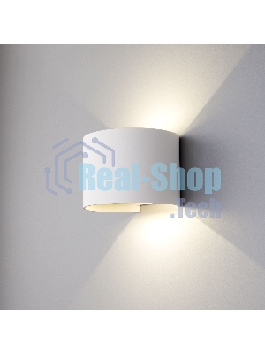 1518 TECHNO LED / Светильник садово-парковый со светодиодами BLADE белый