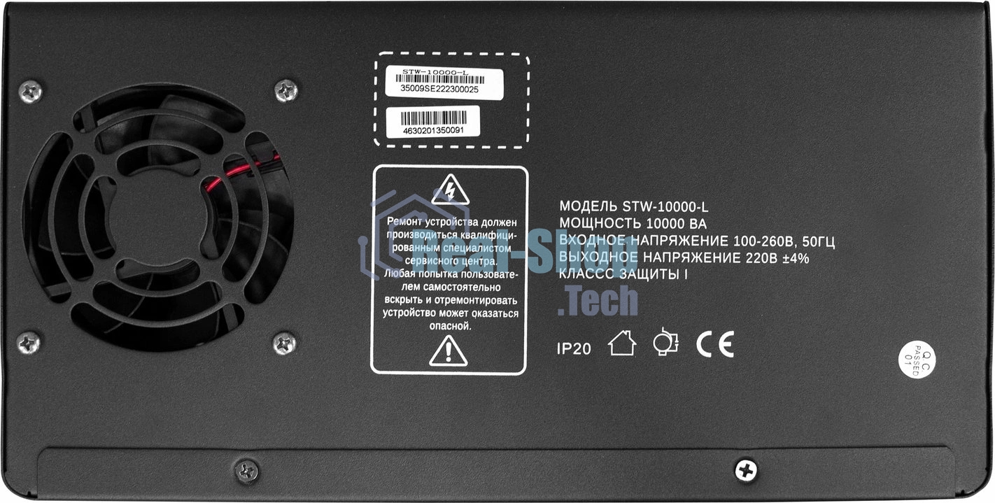 Стабилизатор напряжения Rucelf STW-10000-L 10кВА однофазный черный