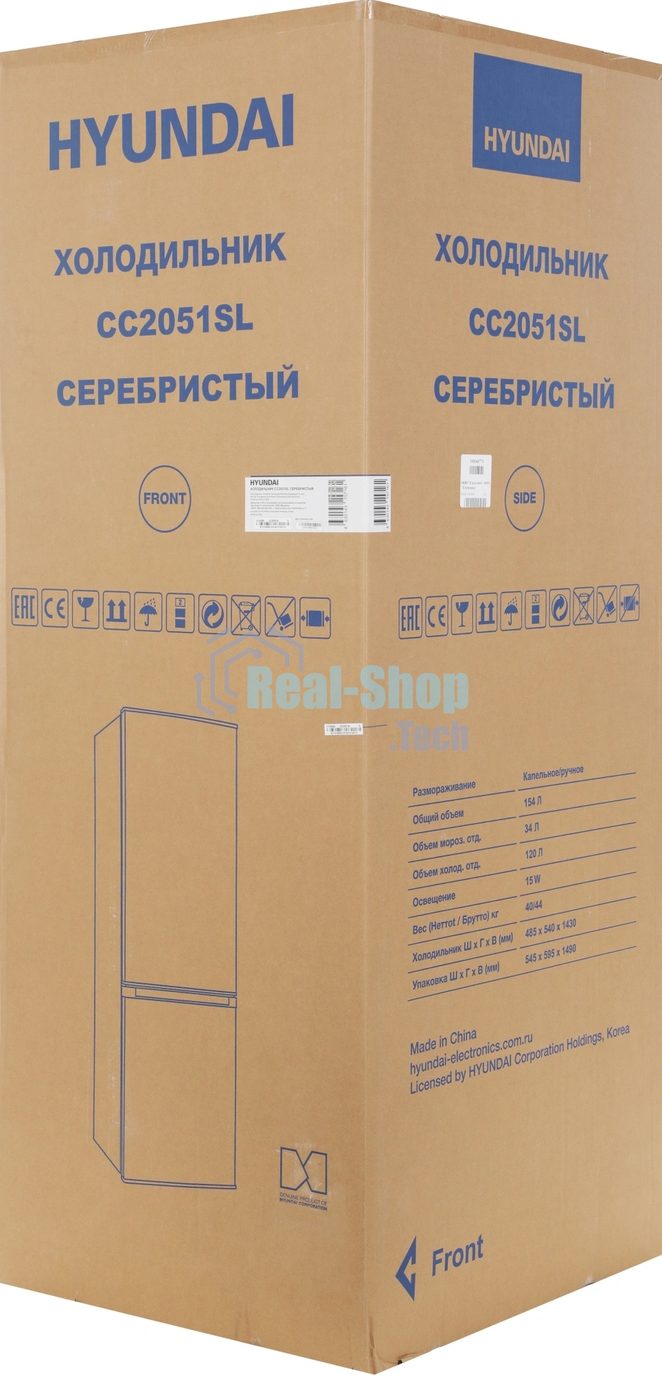 Холодильник Hyundai CC2051SL серебристый двухкамерный 120/34л морозилка снизу