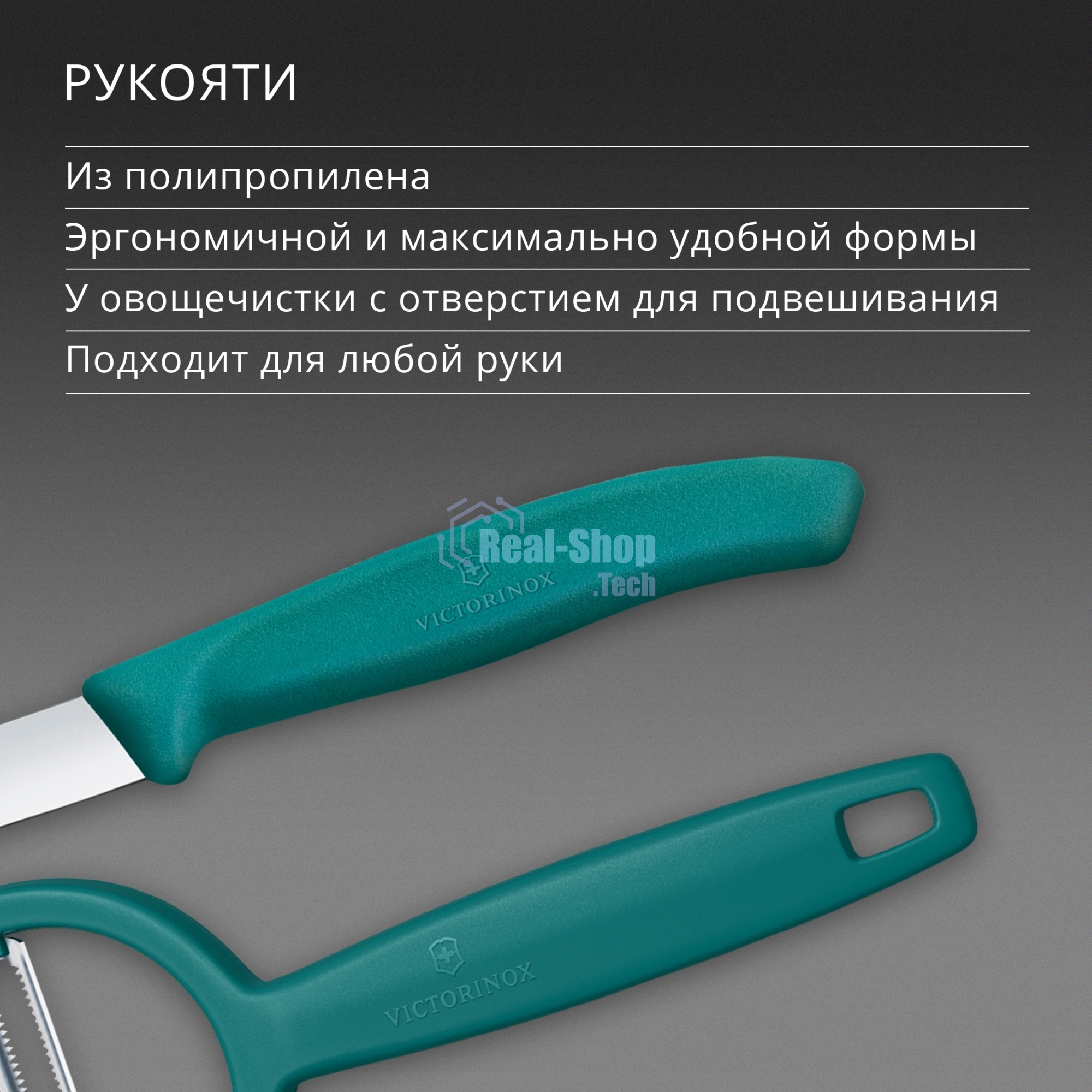 Набор нож/овощеч. Victorinox Swiss Classic 6.7114.22C1 компл.:2предм. зеленый европодвес