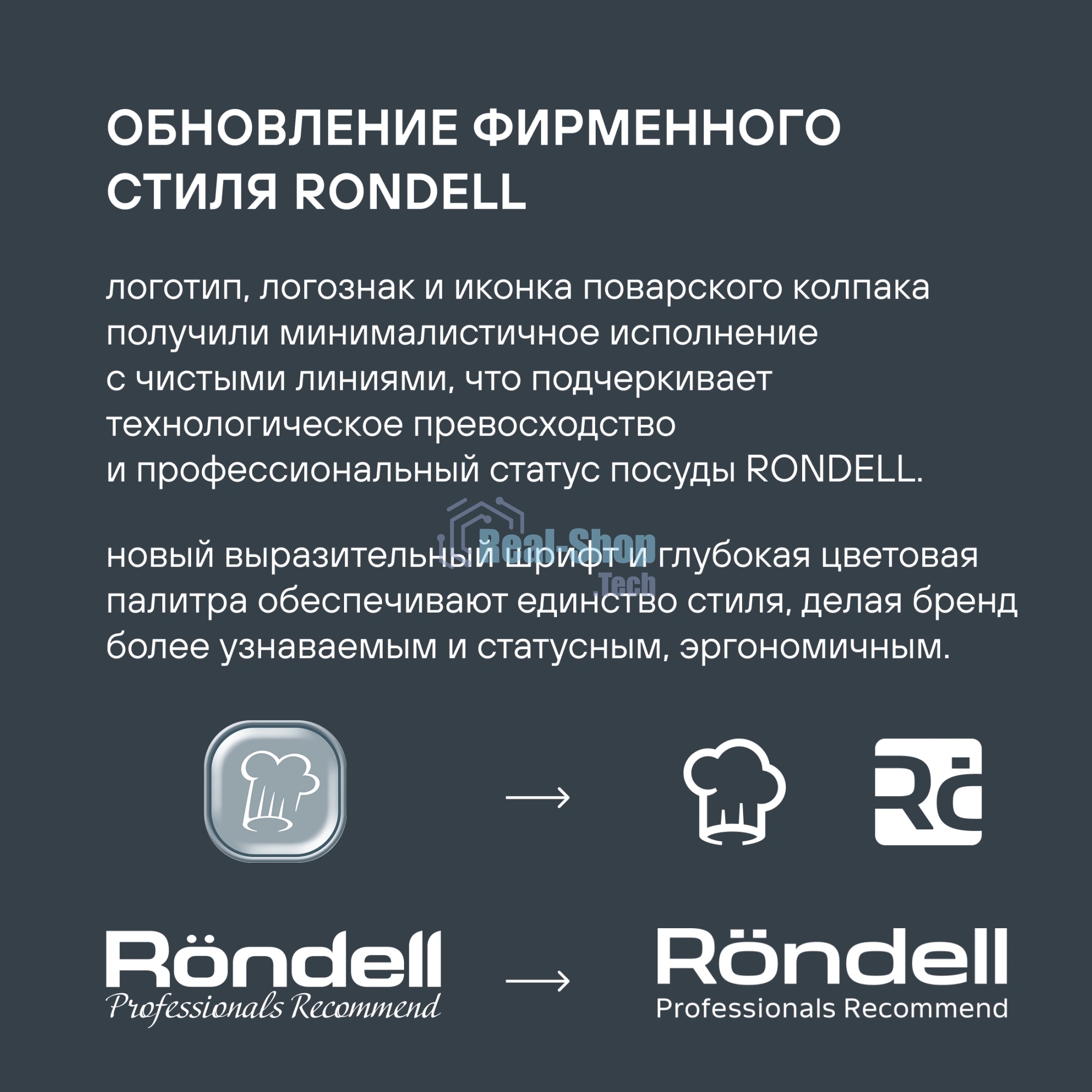 Кастрюля Rondell RDS-1112 с/кр 18 см (2,0 л)