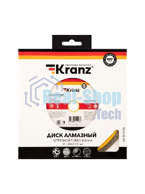 Диск алмазный отрезной Kranz Turbo волна 230x22.2 мм
