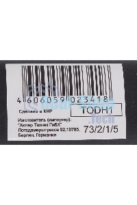 Колун ВИХРЬ К3600Ф (фиберглассовое топорище)