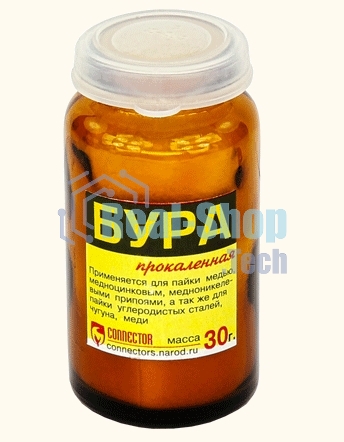 Флюс Бура Connector 30 гр.
