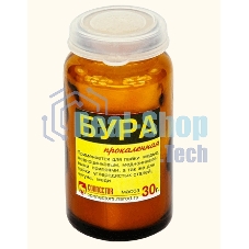 Флюс Бура Connector 30 гр.