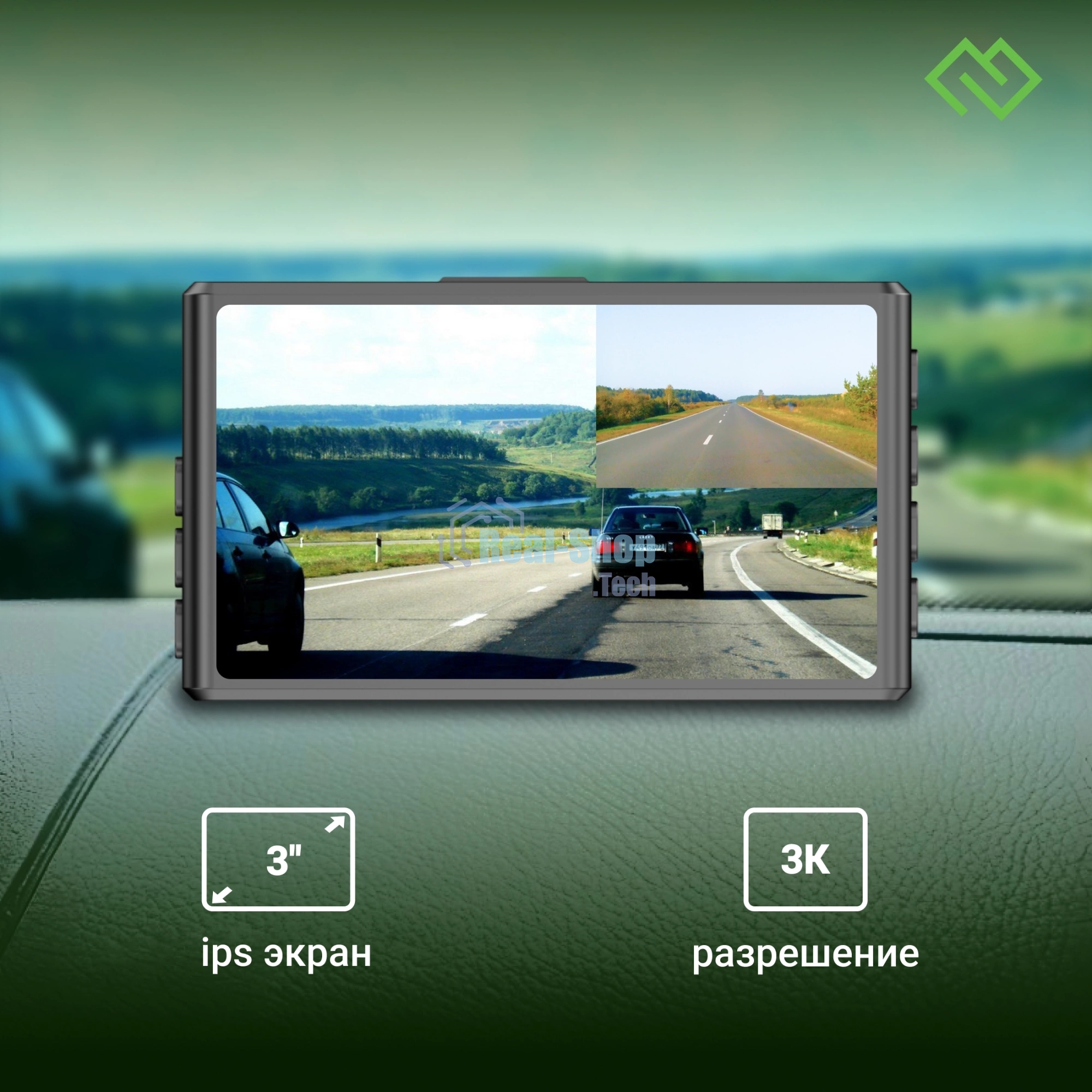 Видеорегистратор Digma FreeDrive 300W, 2560x1440, 3