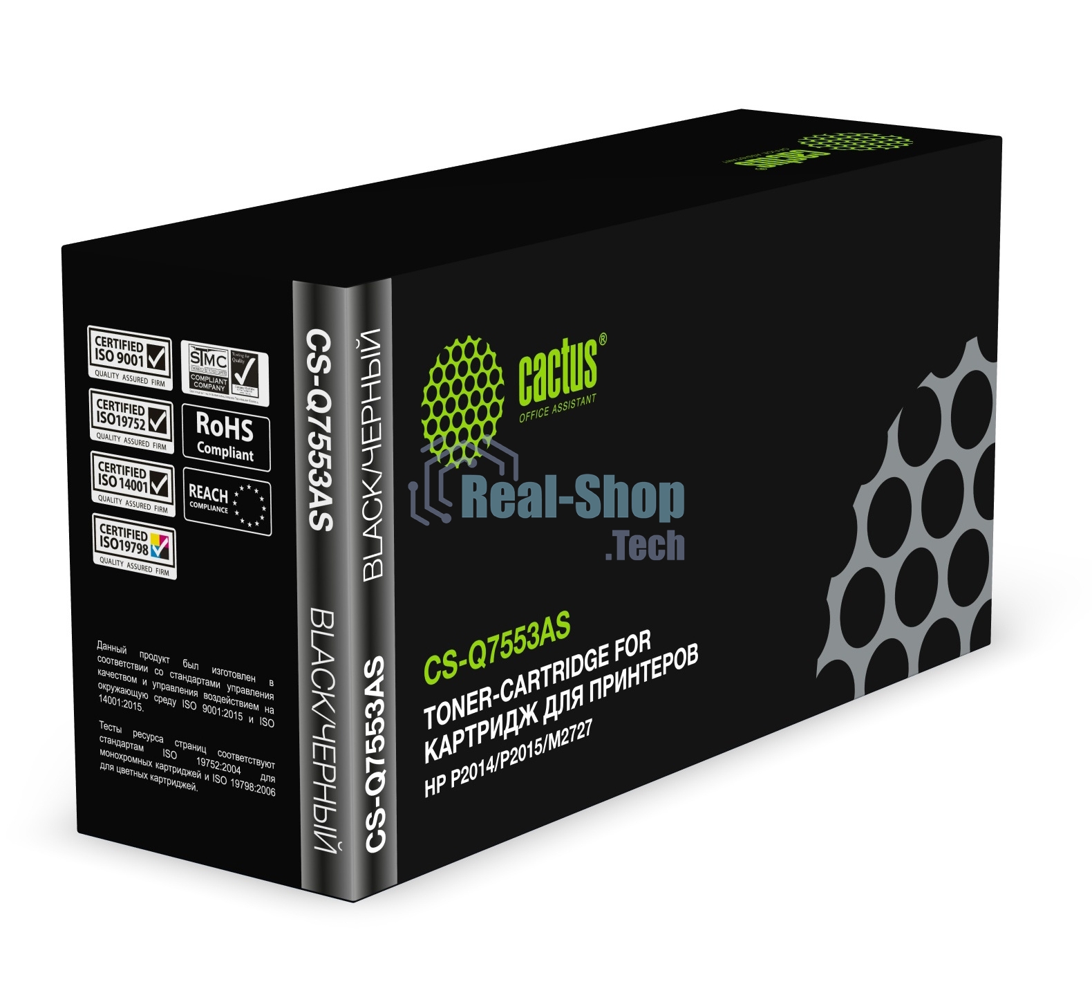Картридж лазерный Cactus CS-Q7553AS черный (3000 стр.) для HP P2014/P2015/M2727