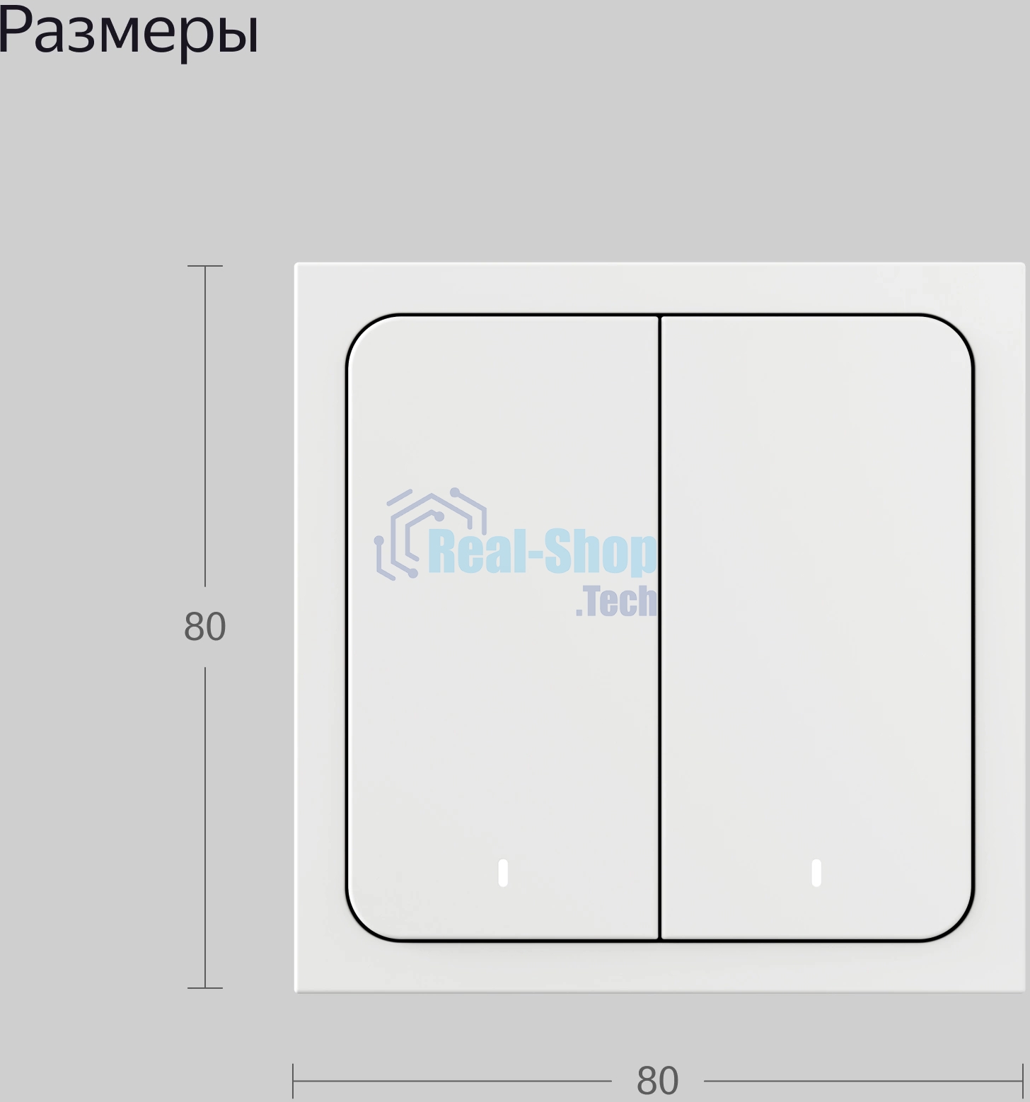 Выключатель умный Yandex YNDX-00535 2-хкл. универсальный белый