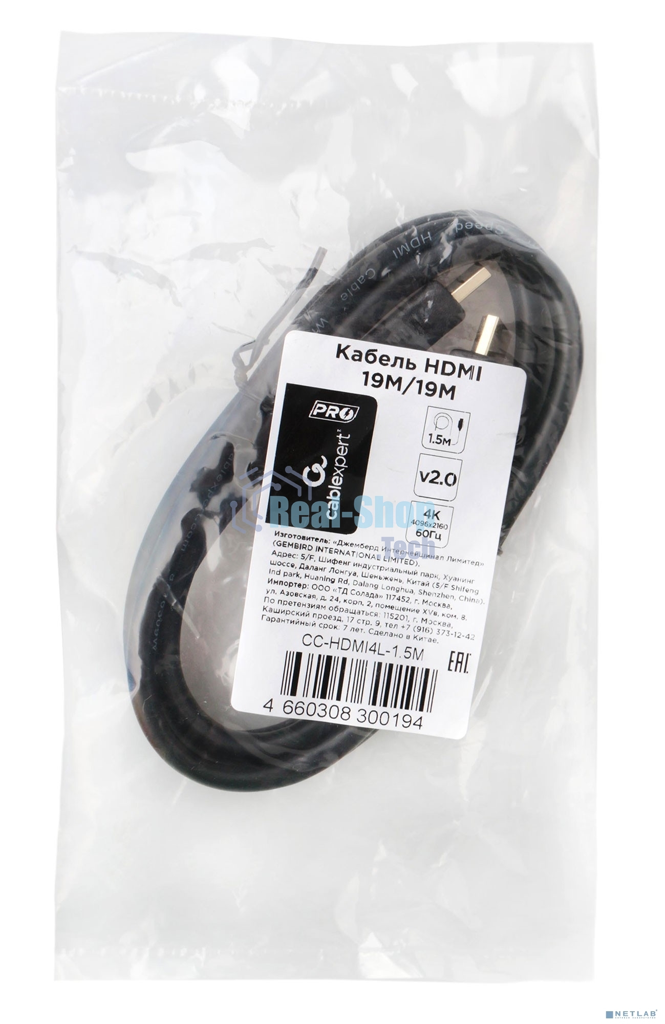 Кабель HDMI Cablexpert CC-HDMI4L-1.5M, 19M/19M, v2.0, Light, позол.разъемы, экран, 1.5м, черный, пакет