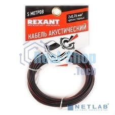 Кабель акустический Rexant 2х0,35 м м², красно-черный, мини-бухта 5 м