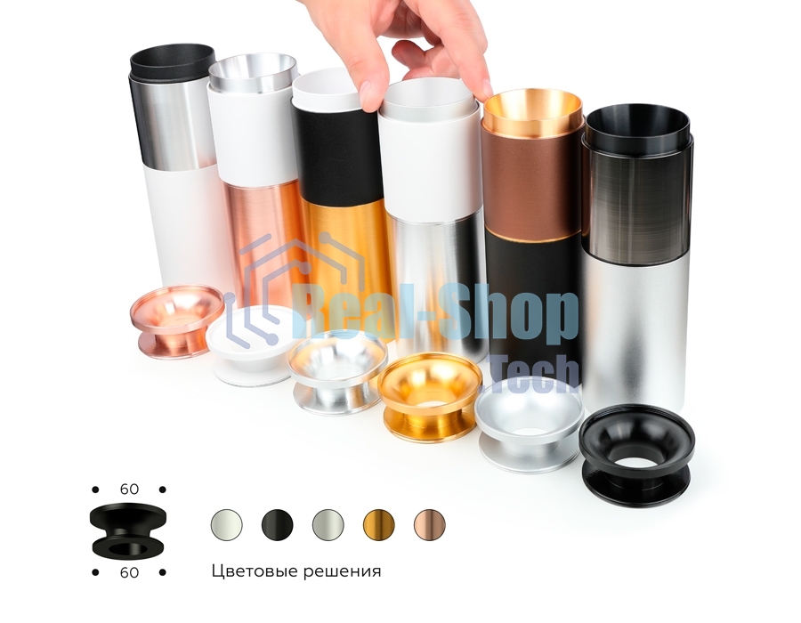 Насадка для корпуса светильника N6904 MCH хром матовый D60*H25mm Out20mm
