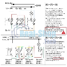 Выключатель Bylectrica Выкл. 1-кл. ОУ 10А перекрестный IP54 серия ПРАЛЕСКА АКВА, белый (А6/2 10-872)