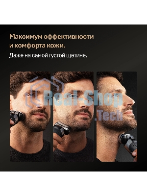 Бритва электрическая сетчатая Braun 9675cc питан.:элек.сеть/аккум. серебристый