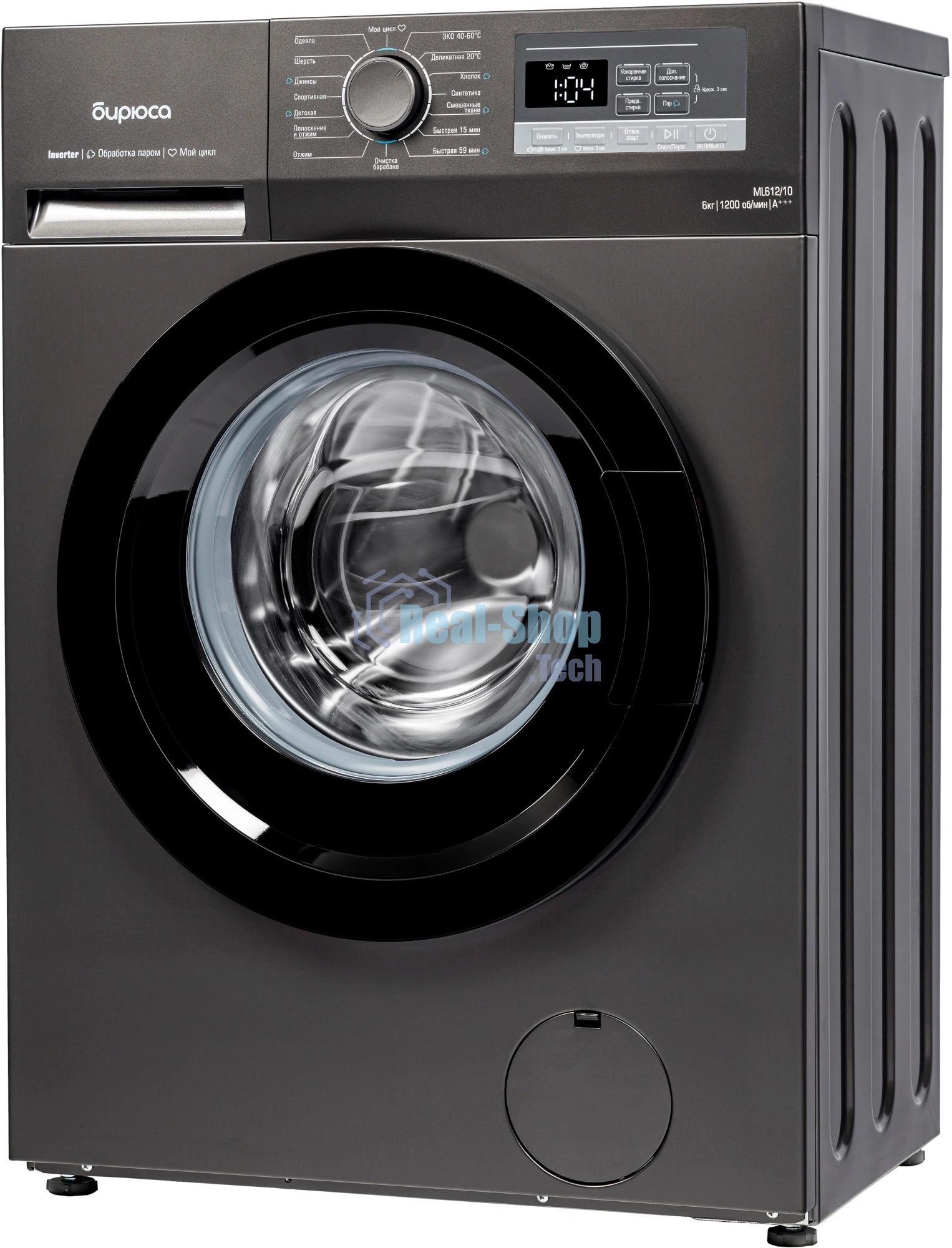 Стиральная машина БИРЮСА WM-ML612/10 DM серый, загрузка фронтальная 6 кг, 1200 об/мин., класс: A+++