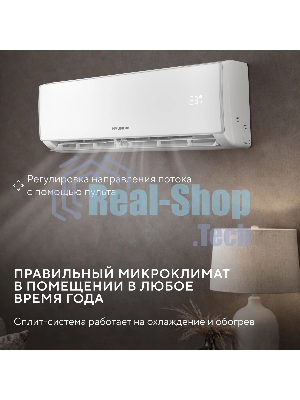 Сплит-система Hyundai HAC-24/S-PRO белый
