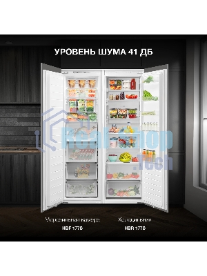Морозильная камера Hyundai HBF 177S белый, 212 л, 5 ящиков
