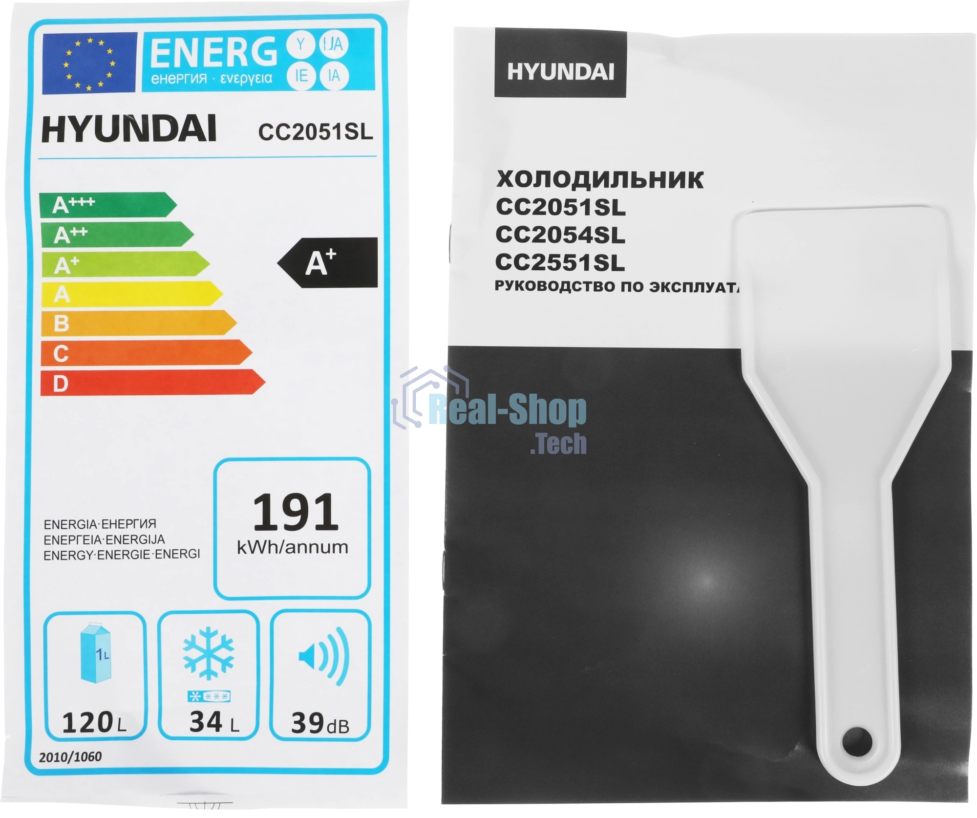 Холодильник Hyundai CC2051SL серебристый двухкамерный 120/34л морозилка снизу