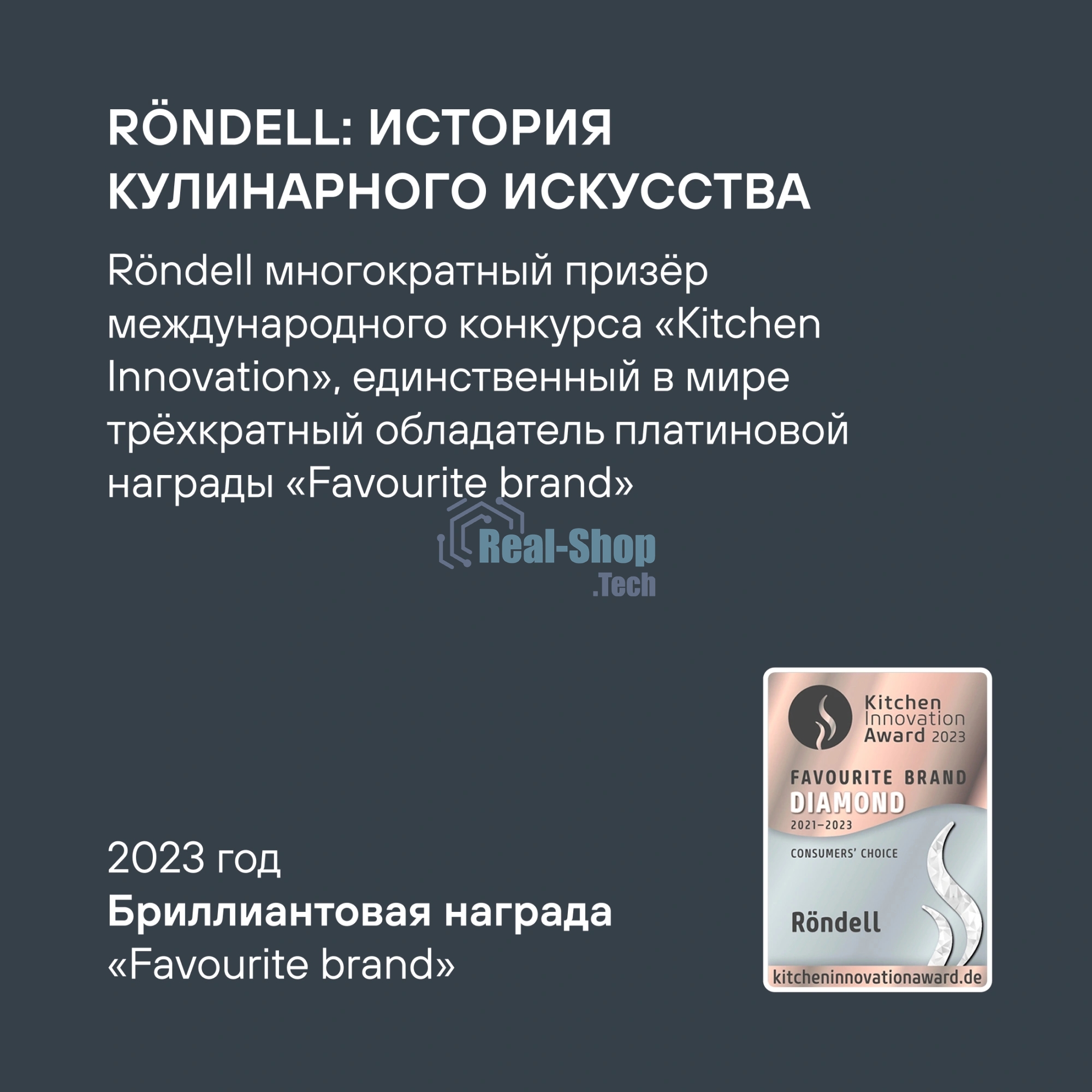 Кастрюля Rondell RDS-1112 с/кр 18 см (2,0 л)