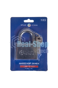 Замок навесной серия 