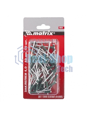 Заклепки Matrix 4,0 x 10 мм RAL 6005 темно-зеленый, 50 шт.