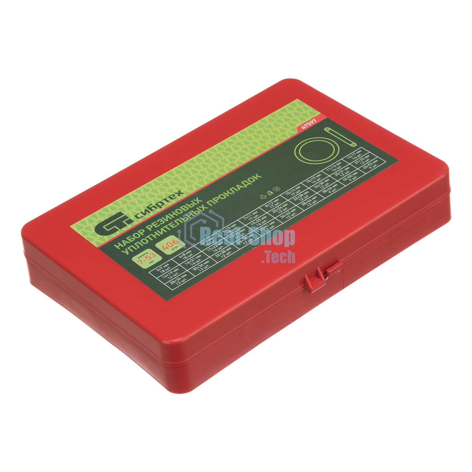 Набор резиновых уплотнительных прокладок Сибртех, D 7 - 53 мм, 404 предметов