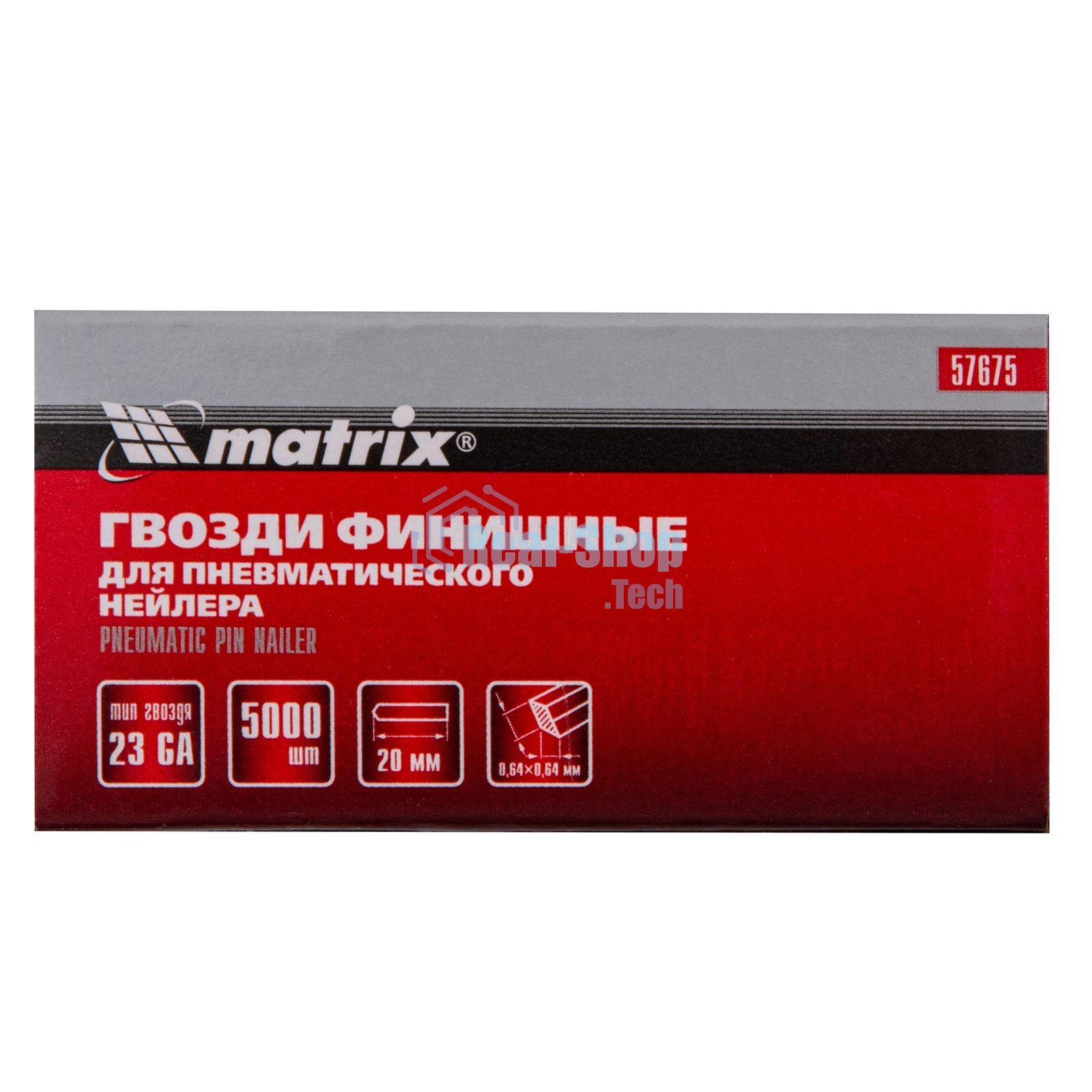 Гвозди Matrix финишные шпильки 23GA для пн, нейлера финишного мм5000 шт