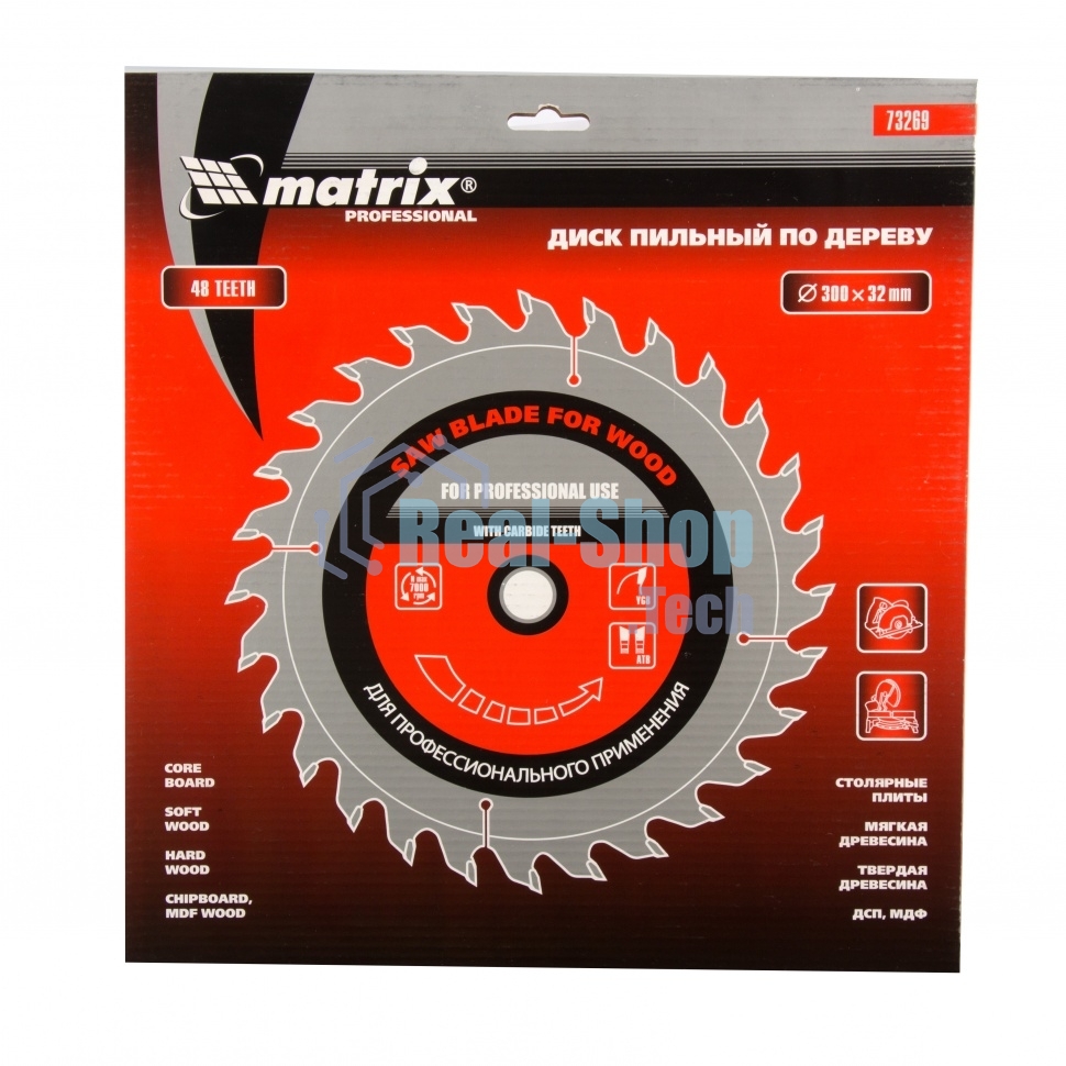 Пильный диск Matrix по дереву, 300x32мм, 48 зубьев Professional